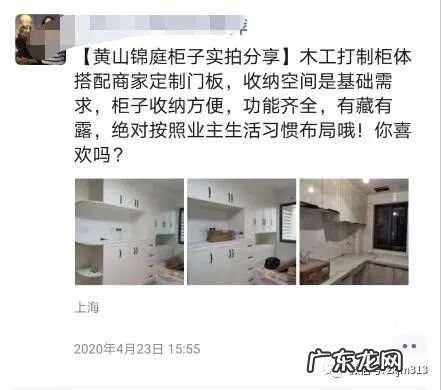 朋友圈封面风水布局 能发朋友圈的风水知识