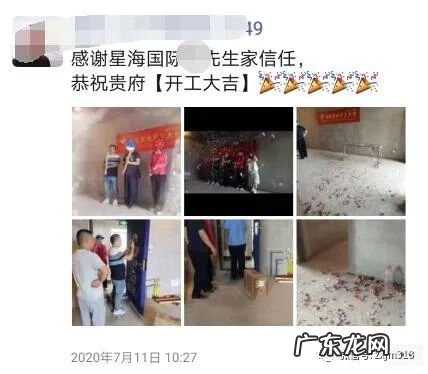 朋友圈封面风水布局 能发朋友圈的风水知识