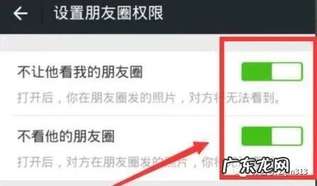 朋友圈封面风水布局 能发朋友圈的风水知识