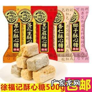 徐福记金致棒棒糖 徐福记棒棒糖配料表