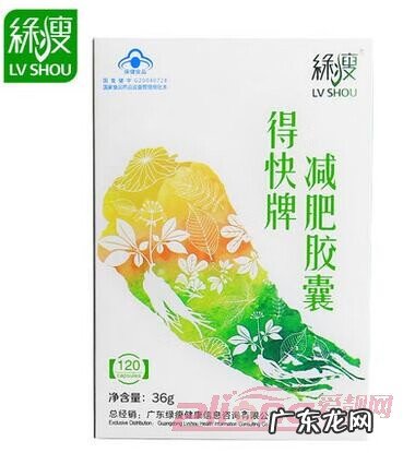 有什么减肥产品好用 哪个产品减肥好