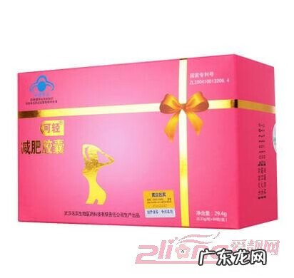 有什么减肥产品好用 哪个产品减肥好