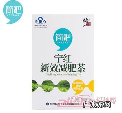 有什么减肥产品好用 哪个产品减肥好