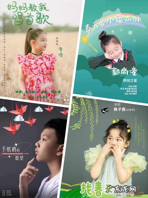 庆祝六一儿童节歌曲视频 庆祝六一的儿童歌曲