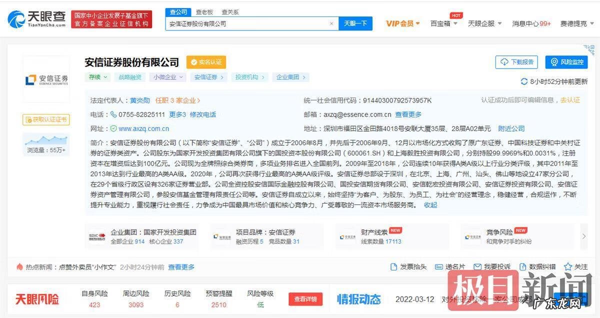 十大风水流派 五行风水连环案