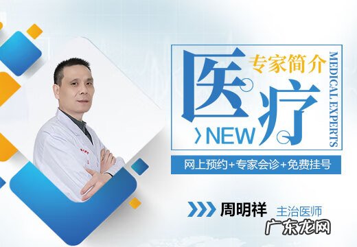 精索静脉曲张阴囊外观 精索静脉曲张的症状表现