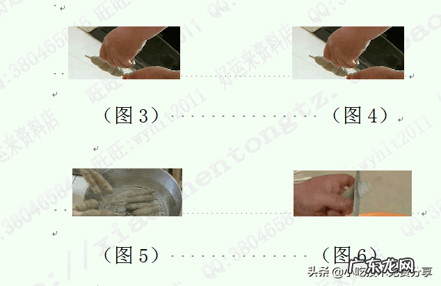 烤箱烤面筋的做法与配料 烤面筋的做法步骤图