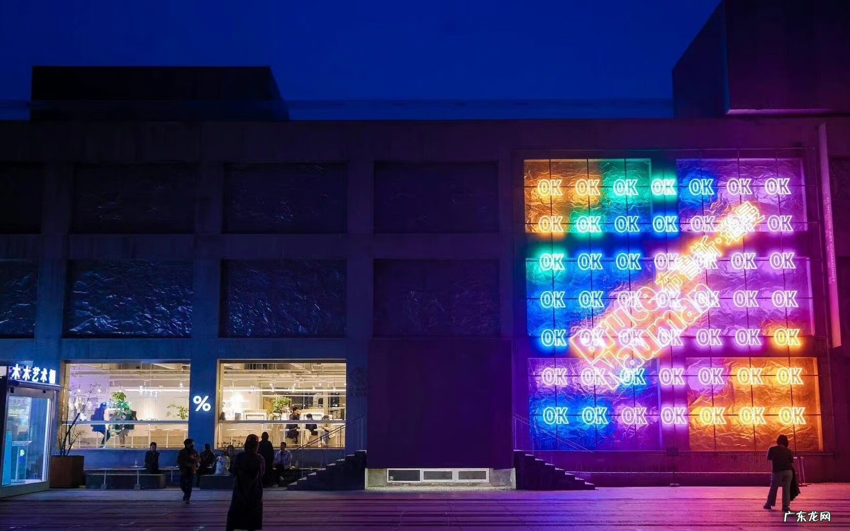 21楼五行属性是什么 21楼风水有什么说法