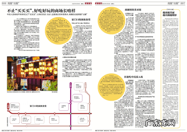 21楼五行属性是什么 21楼风水有什么说法