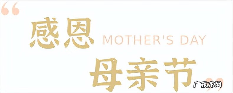 买给母亲的礼物实用型 母亲节送啥礼物好