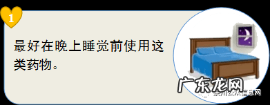 妇科上的栓剂有哪些 妇科栓剂