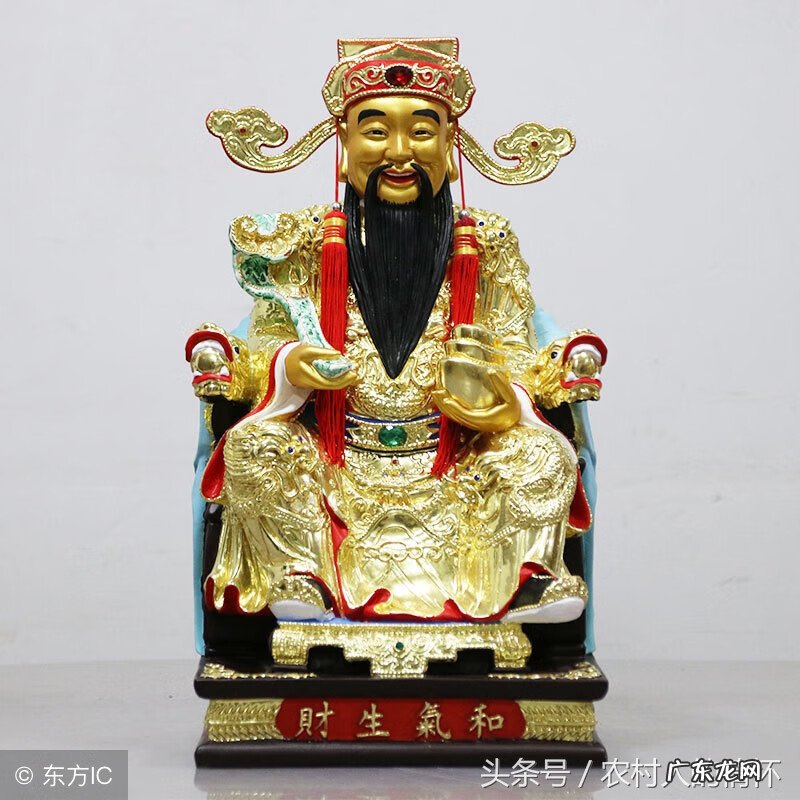 好风水宝地的明显特征 摆放财神爷的方位