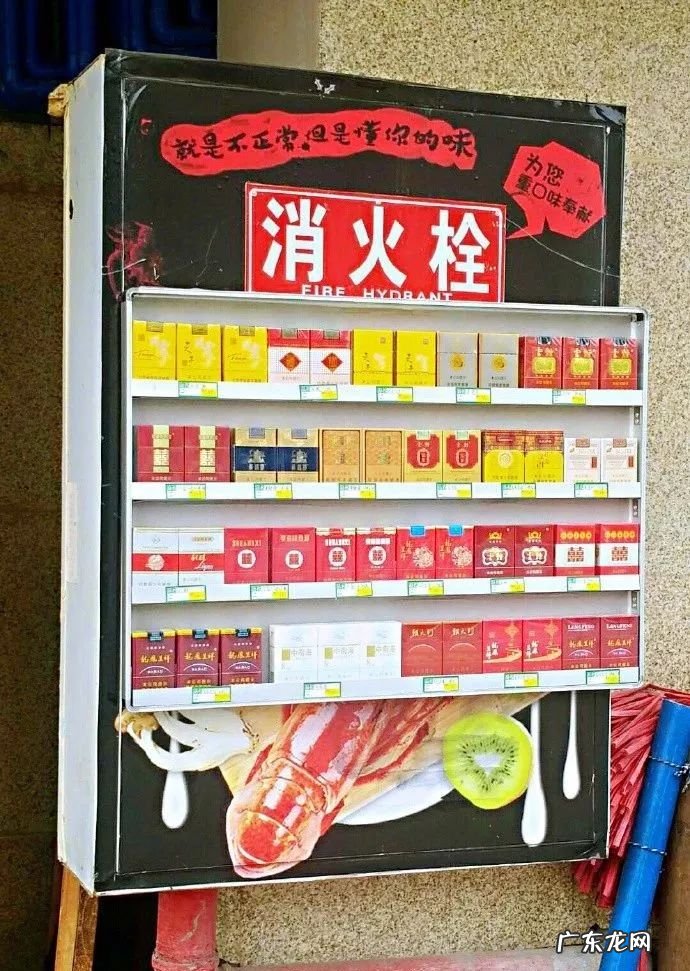 消防栓是火煞还是水煞 消防栓属于火还是水