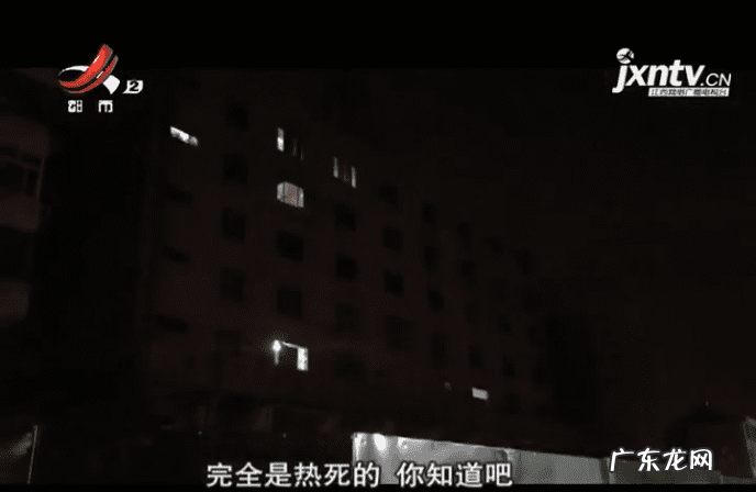 工地经常有人受伤风水 工地死人对业主好吗