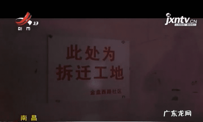 工地经常有人受伤风水 工地死人对业主好吗