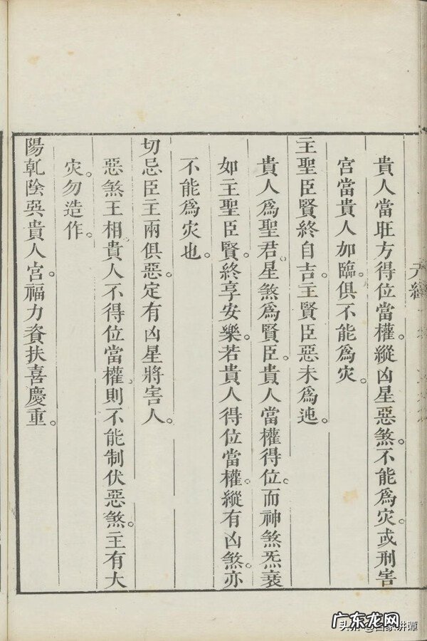 清代刻本的收藏 清代刻本价格