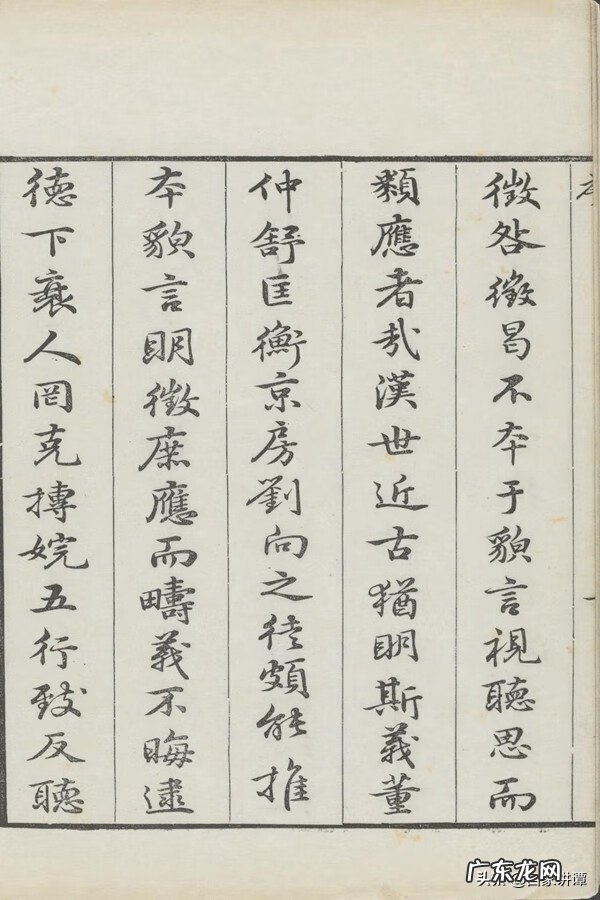 清代刻本的收藏 清代刻本价格