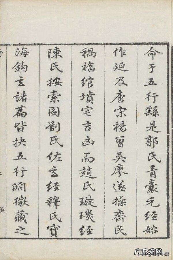 清代刻本的收藏 清代刻本价格