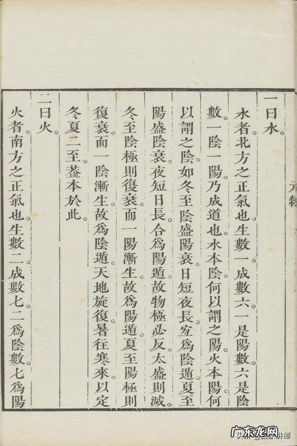 清代刻本的收藏 清代刻本价格