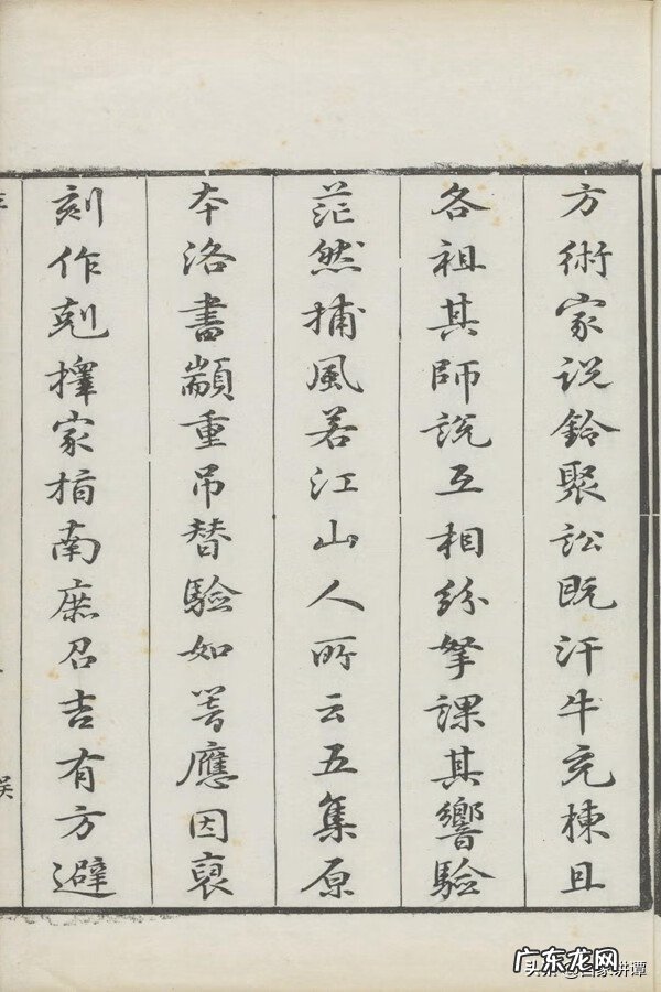 清代刻本的收藏 清代刻本价格