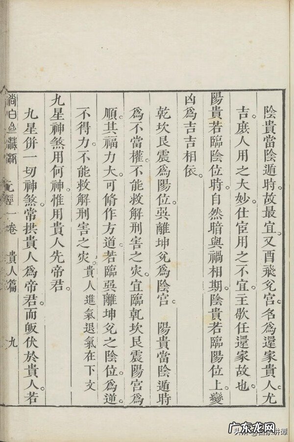 清代刻本的收藏 清代刻本价格