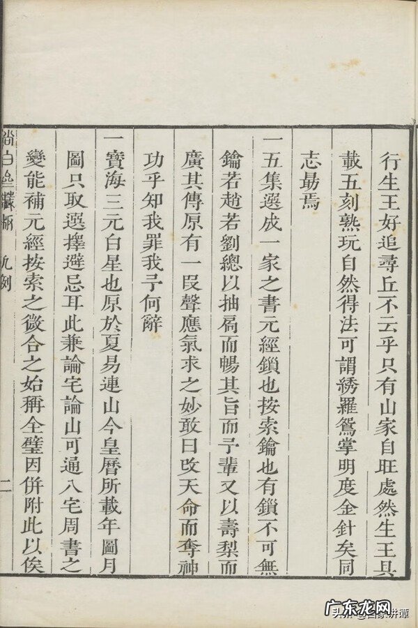 清代刻本的收藏 清代刻本价格