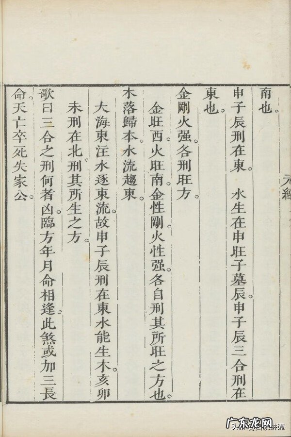 清代刻本的收藏 清代刻本价格