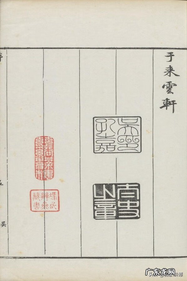 清代刻本的收藏 清代刻本价格