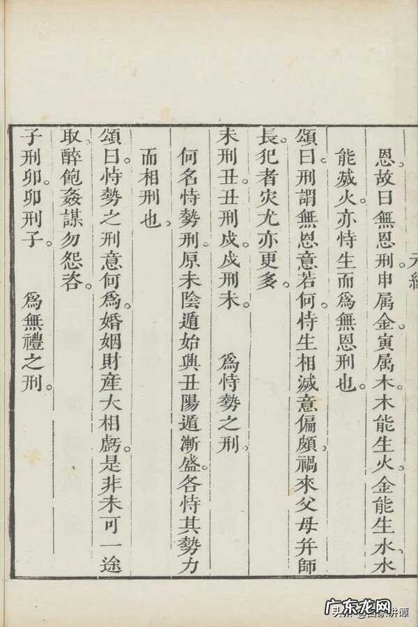 清代刻本的收藏 清代刻本价格