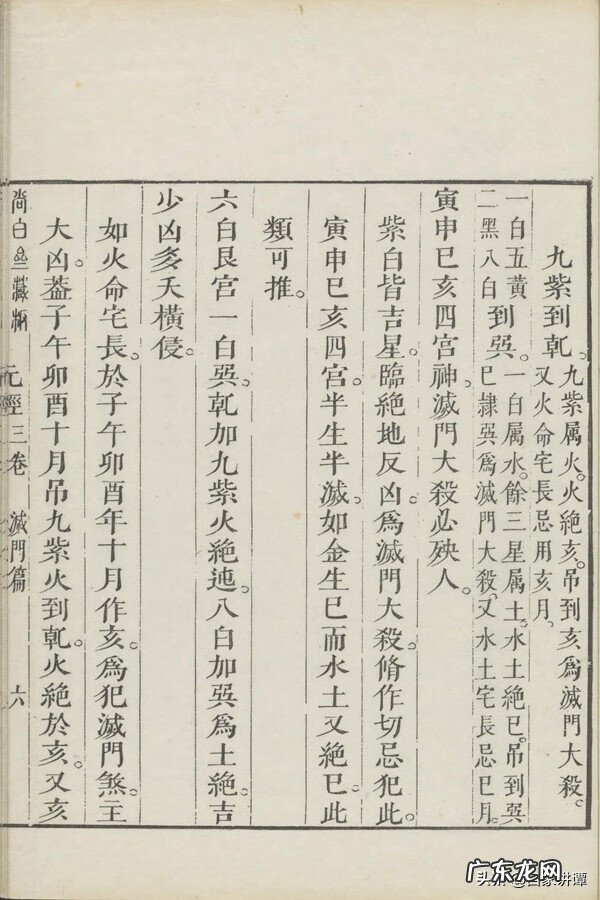 清代刻本的收藏 清代刻本价格