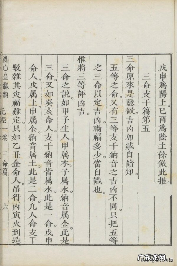 清代刻本的收藏 清代刻本价格