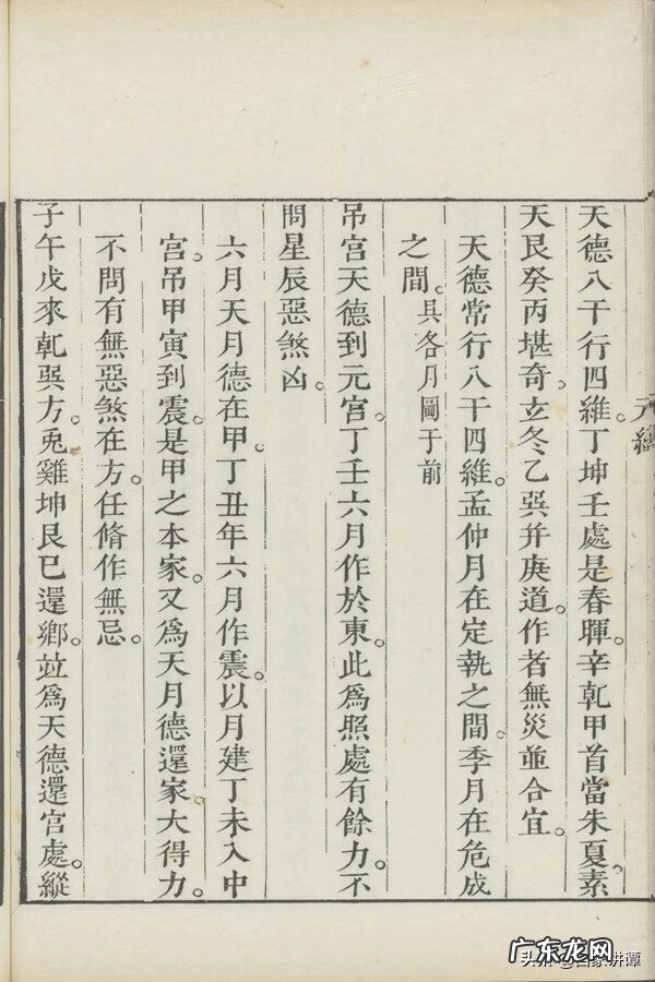 清代刻本的收藏 清代刻本价格