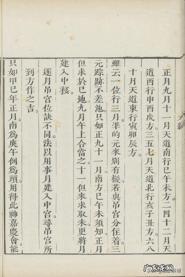 清代刻本的收藏 清代刻本价格