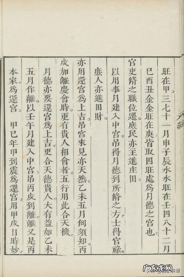 清代刻本的收藏 清代刻本价格