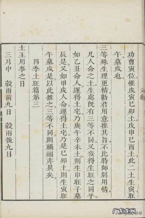 清代刻本的收藏 清代刻本价格