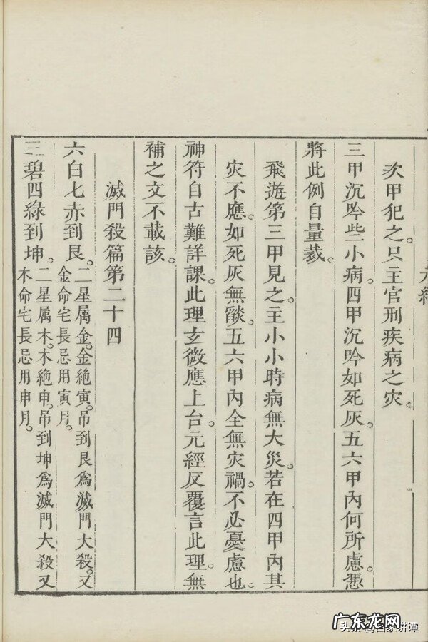 清代刻本的收藏 清代刻本价格