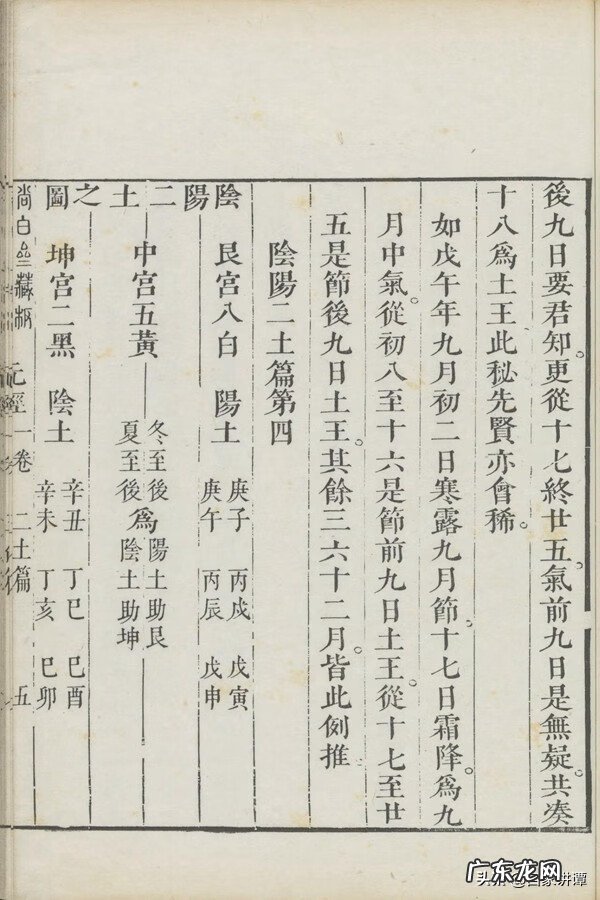 清代刻本的收藏 清代刻本价格