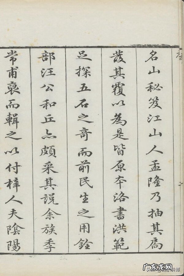 清代刻本的收藏 清代刻本价格