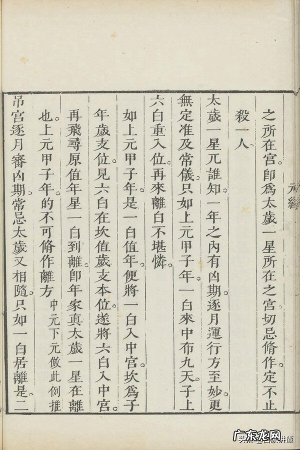 清代刻本的收藏 清代刻本价格