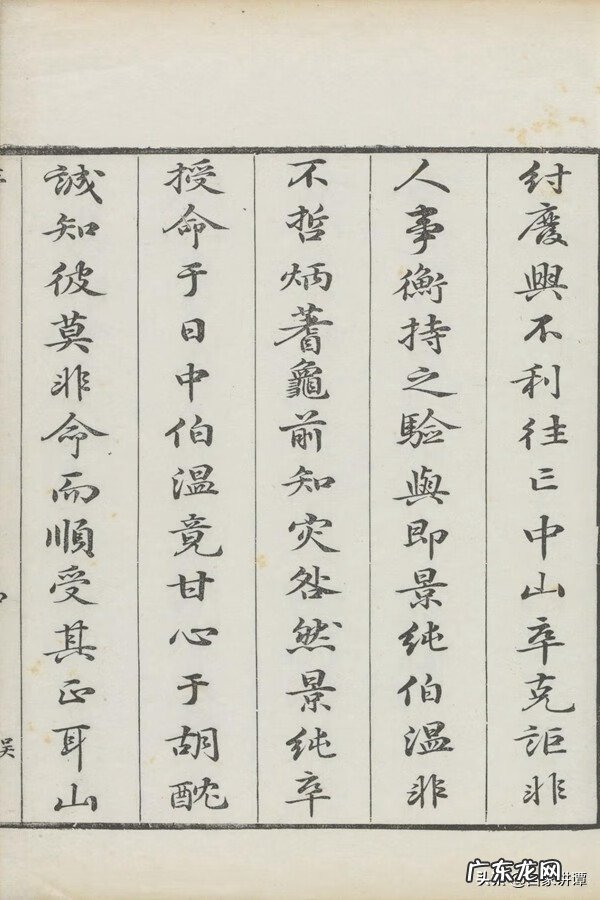 清代刻本的收藏 清代刻本价格