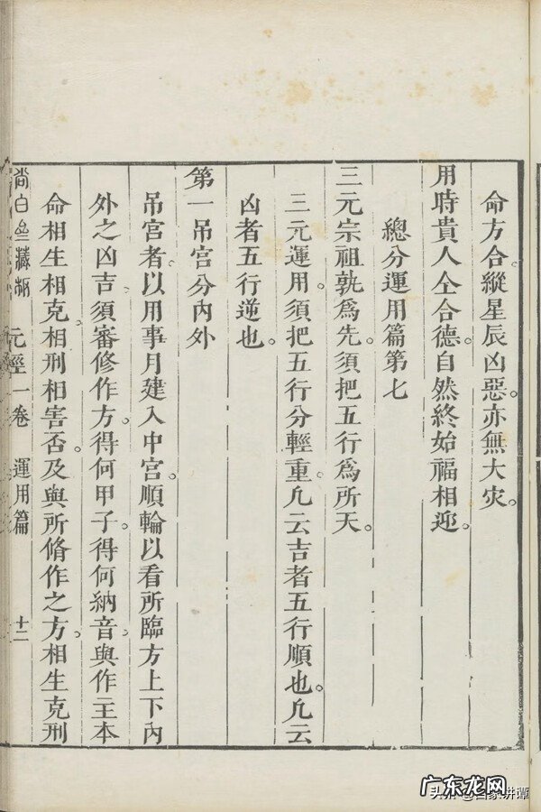 清代刻本的收藏 清代刻本价格