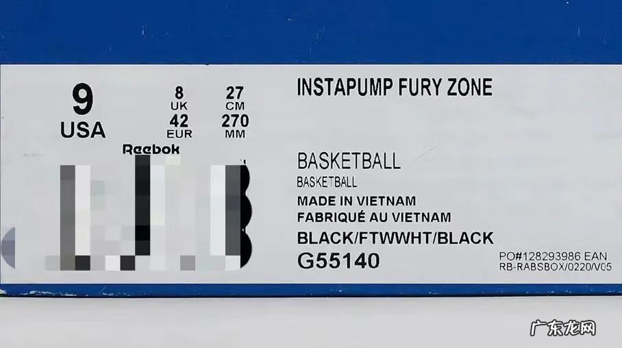 锐步pump尺码 锐步pump fury