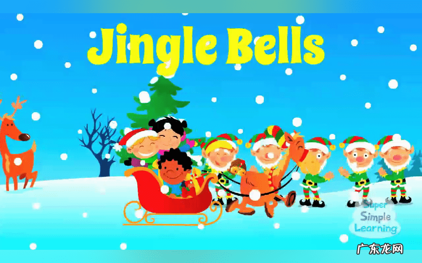 jinglebells英文歌曲 jinglebells歌词发音