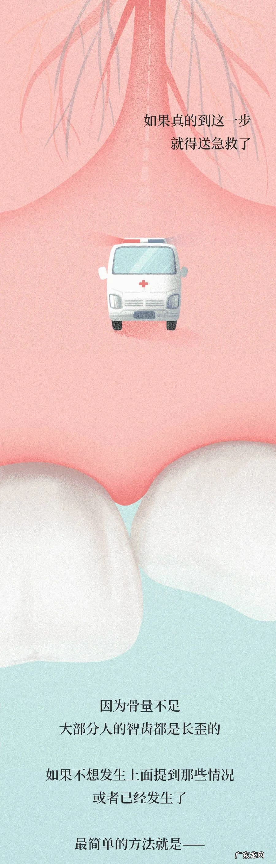 佛教对于长智齿的说法 长智慧牙有什么寓意