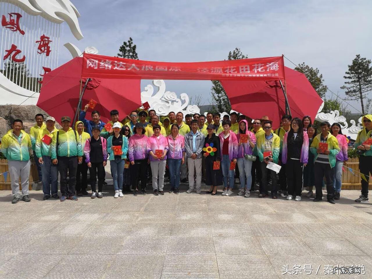 嵩山风水大局 武汉青山区风水大局