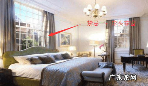 风水床头朝哪个方向好 从风水角度床头朝向