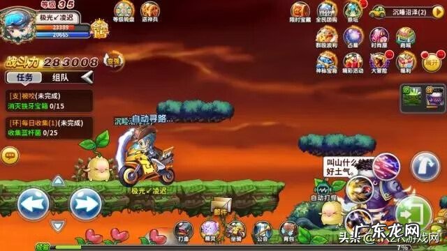 七夕线上活动有哪些 七夕活动游戏