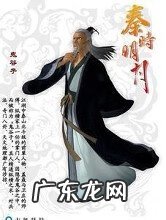 三僚风水口诀 三僚混元一气四十八局