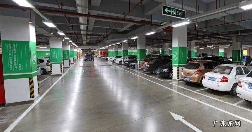 车位的风水怎么看 车位风水方位怎么确定