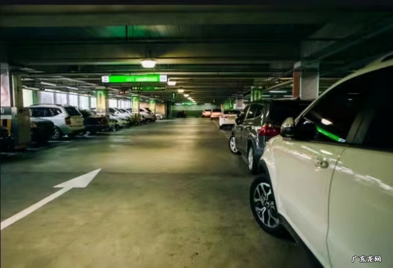 车位的风水怎么看 车位风水方位怎么确定